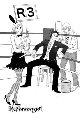 Read Nodame Cantabile  17 Page 5 in English