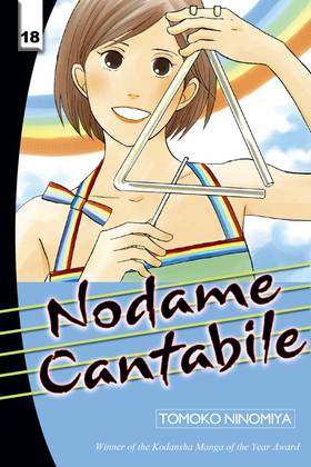Read Nodame Cantabile  18 Page 1 in English