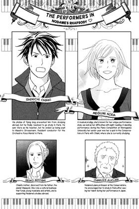 Read Nodame Cantabile  18 Page 4 in English