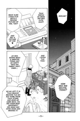 Read Nodame Cantabile  19 Page 7 in English
