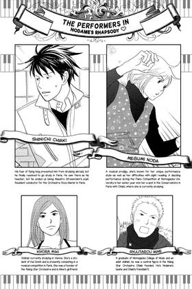Read Nodame Cantabile  20 Page 4 in English