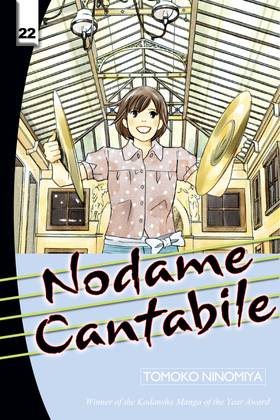 Read Nodame Cantabile  22 Page 1 in English