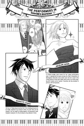 Read Nodame Cantabile  22 Page 4 in English