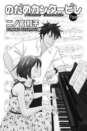 Read Nodame Cantabile  23 Page 3 in English