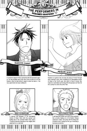 Read Nodame Cantabile  25 Page 4 in English