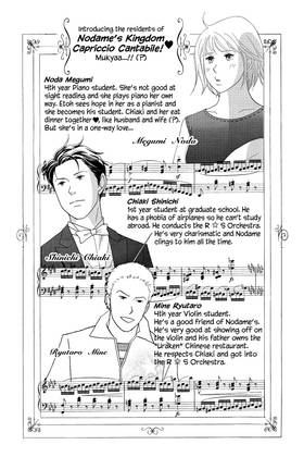Read Nodame Cantabile  8 Page 8 in English