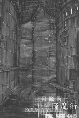 Read NOiSE  1 Page 6 in English