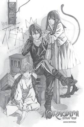 Read Noragami: Stray God  1 Page 3 in English