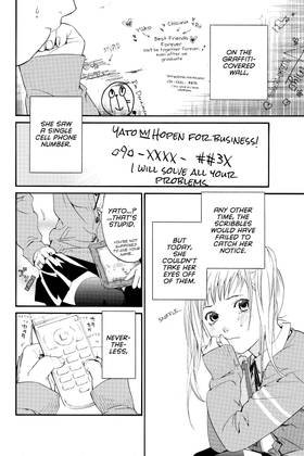 Read Noragami: Stray God  1 Page 6 in English