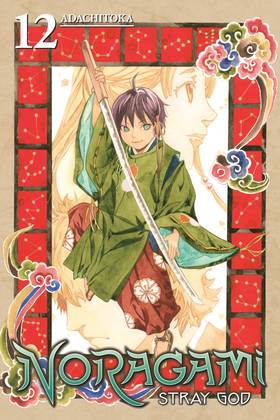 Read Noragami: Stray God  12 Page 1 in English