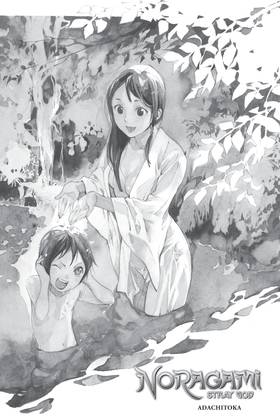 Read Noragami: Stray God  12 Page 3 in English