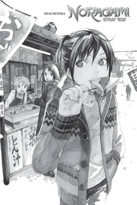 Read Noragami: Stray God  13 Page 3 in English