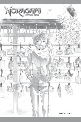 Read Noragami: Stray God  18 Page 3 in English