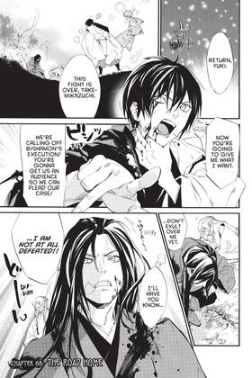 Read Noragami: Stray God  18 Page 7 in English