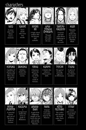 Read Noragami: Stray God  19 Page 5 in English