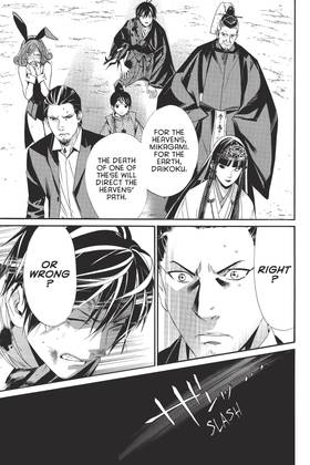 Read Noragami: Stray God  19 Page 7 in English
