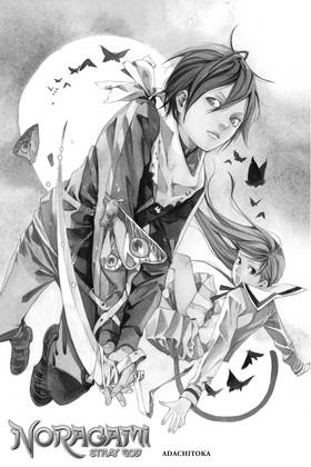 Read Noragami: Stray God  2 Page 3 in English