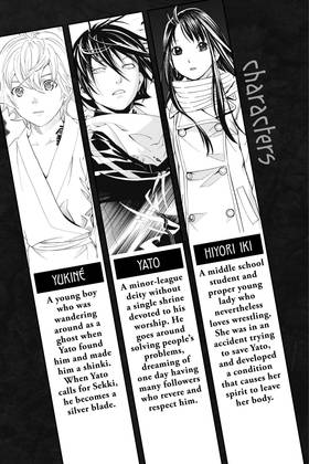 Read Noragami: Stray God  2 Page 5 in English