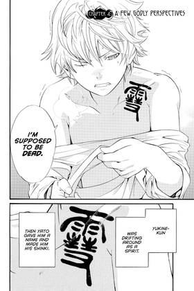 Read Noragami: Stray God  2 Page 8 in English