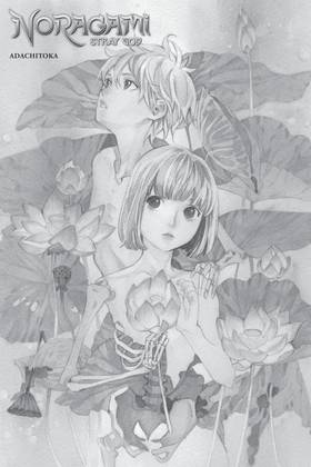 Read Noragami: Stray God  21 Page 3 in English