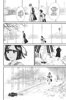Read Noragami: Stray God  22 Page 8 in English