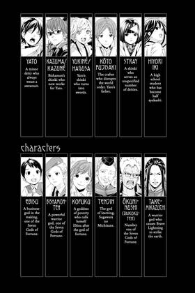 Read Noragami: Stray God  23 Page 5 in English