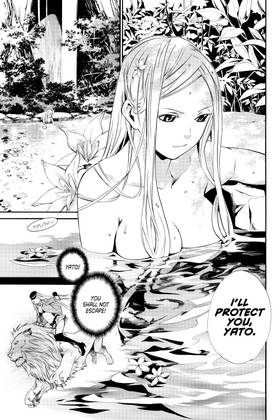 Read Noragami: Stray God  3 Page 9 in English