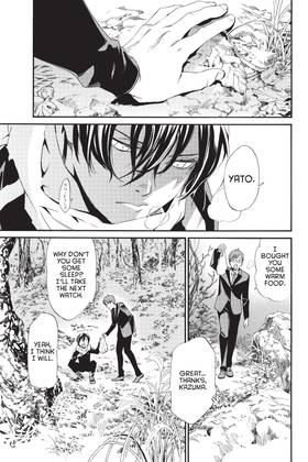 Read Noragami: Stray God  23 Page 7 in English