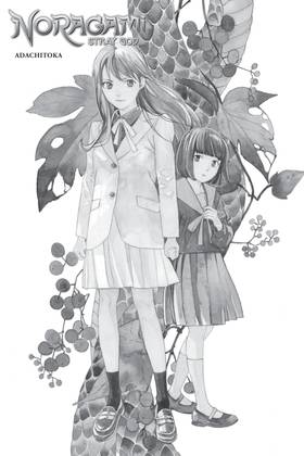 Read Noragami: Stray God  24 Page 3 in English