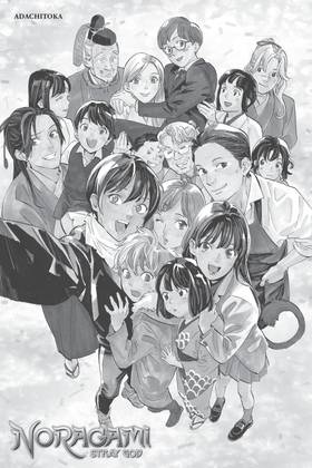 Read Noragami: Stray God  27 Page 2 in English