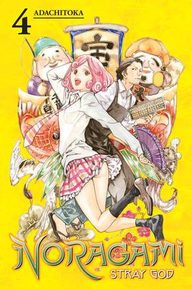 Read Noragami: Stray God  4 Page 1 in English