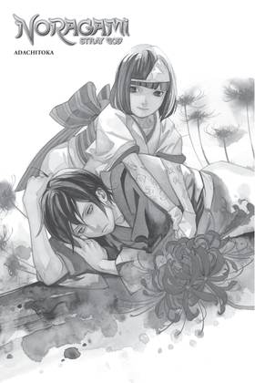 Read Noragami: Stray God  4 Page 3 in English