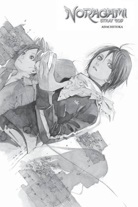 Read Noragami: Stray God  6 Page 3 in English