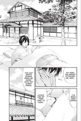 Read Noragami: Stray God  8 Page 7 in English
