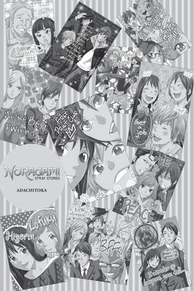 Read Noragami: Stray Stories  1 Page 3 in English