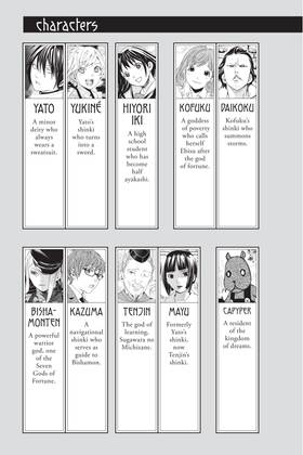Read Noragami: Stray Stories  1 Page 5 in English