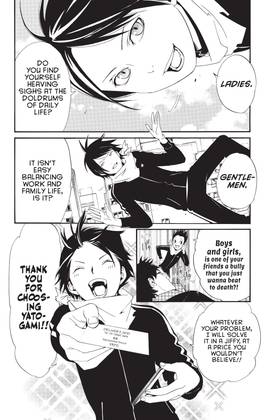 Read Noragami: Stray Stories  1 Page 10 in English