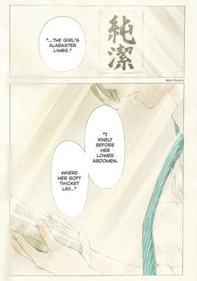 Read O Maidens In Your Savage Season  1 Page 5 in English