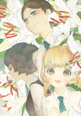 Read O Maidens In Your Savage Season  1 Page 7 in English