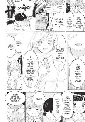 Read O Maidens In Your Savage Season  2 Page 8 in English