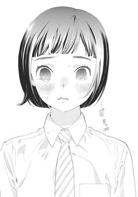 Read O Maidens In Your Savage Season  3 Page 9 in English