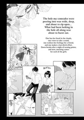 Read O Maidens In Your Savage Season  7 Page 5 in English