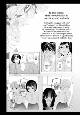 Read O Maidens In Your Savage Season  8 Page 5 in English
