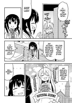 Read ONIMAI: I'm Now Your Sister!  2 Page 8 in English