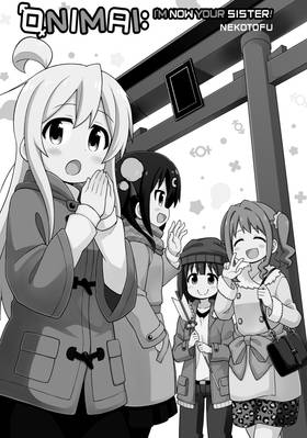 Read ONIMAI: I'm Now Your Sister!  4 Page 3 in English