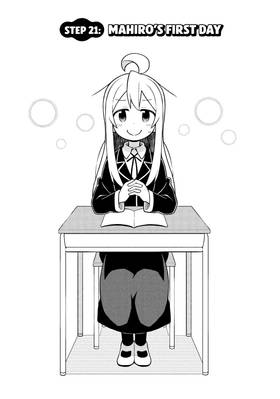 Read ONIMAI: I'm Now Your Sister!  3 Page 6 in English