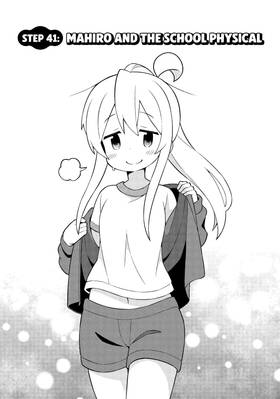 Read ONIMAI: I'm Now Your Sister!  5 Page 6 in English