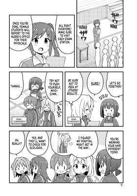 Read ONIMAI: I'm Now Your Sister!  5 Page 10 in English