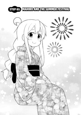 Read ONIMAI: I'm Now Your Sister!  7 Page 8 in English