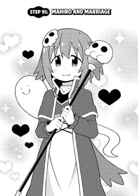 Read ONIMAI: I'm Now Your Sister!  10 Page 6 in English